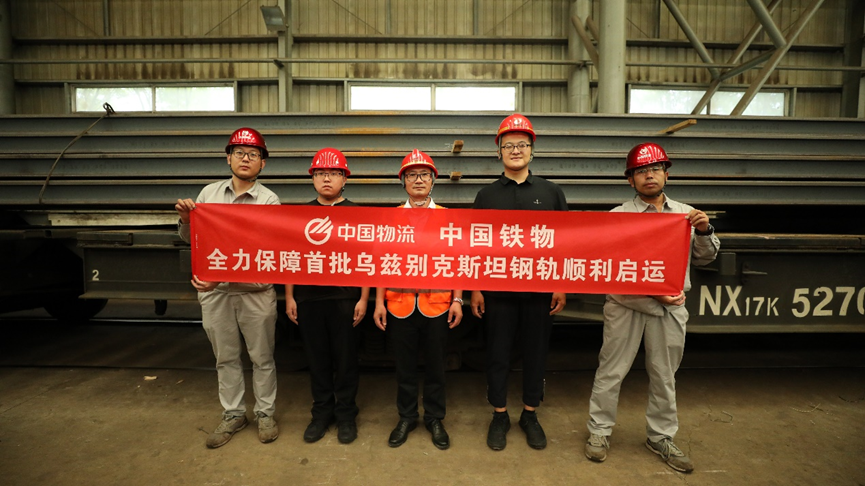 4400余吨钢轨首批启运!中国兴发xf936助力乌兹别克斯坦交通基础设施建设