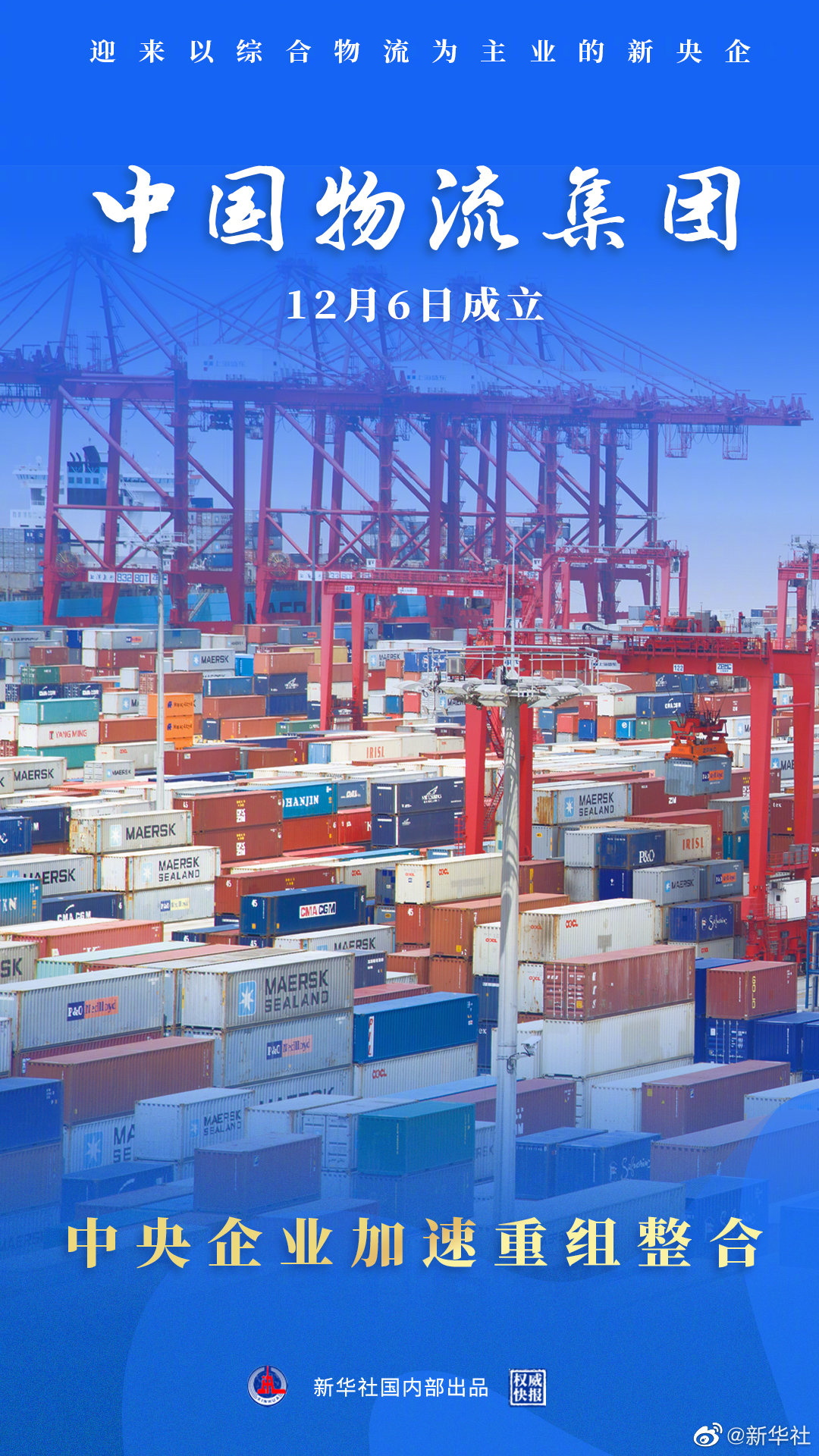 /images/mtbd/2021/12/08/1638781422037072335.jpg /images/mtbd/2021/12/08/1638781422037072335.jpg